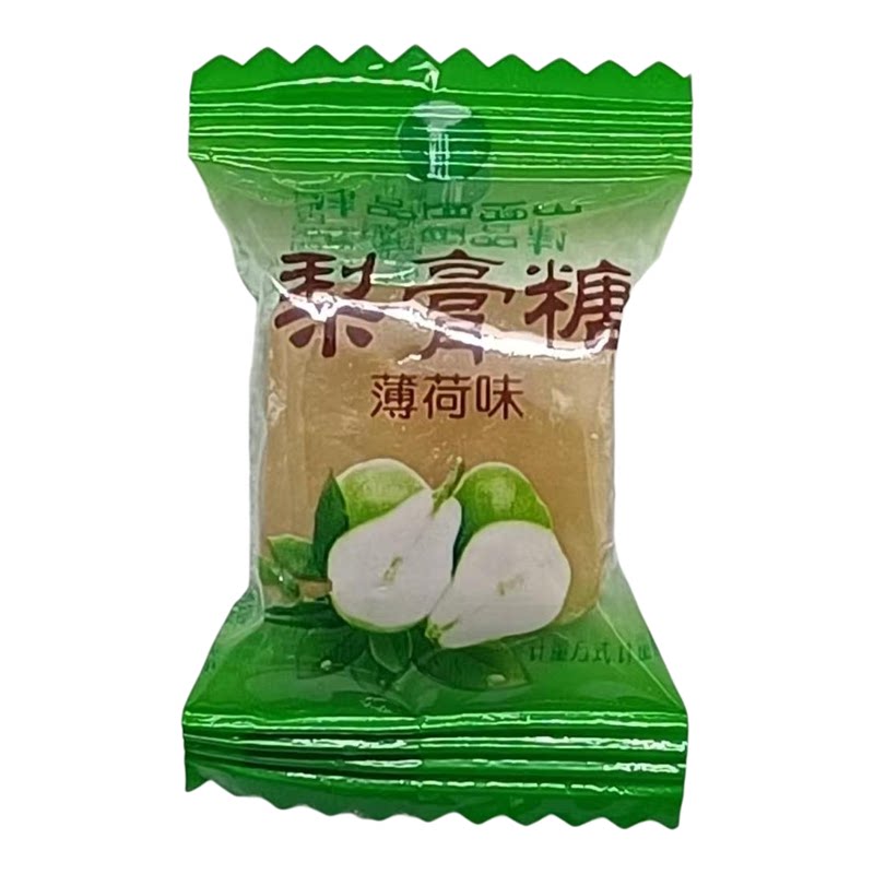 梨膏糖薄荷糖糖果零食