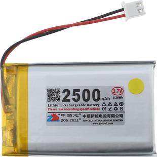 中顺芯特价清仓高低宽温域锂电池3.7V圆柱镍氢插头保护板特惠甩卖