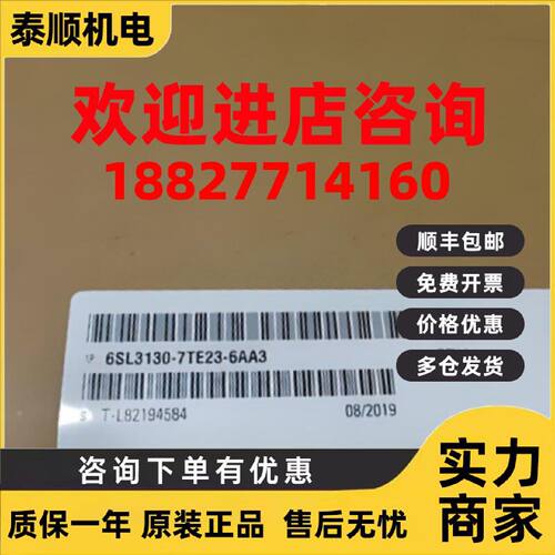 议价6SL3130-7TE23-6AA3西门子变频器36KW电源模块6SL31307TE236A