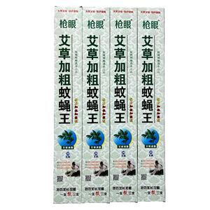 加粗加长50cm艾草蚊香