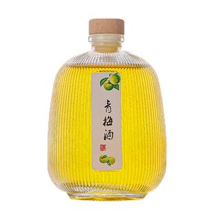 创意条纹星球果酒瓶玻璃酒瓶空瓶500ml自酿青梅杨梅一斤分装酒瓶