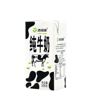 新疆西域春纯牛奶206克X20盒成人儿童学生营养早餐牛奶 9月产