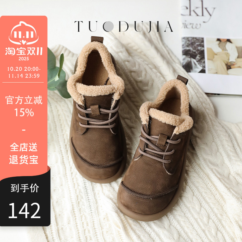 脱毒家 加绒加厚保暖棉靴牛皮低跟舒适短靴真皮时尚雪地靴女冬季