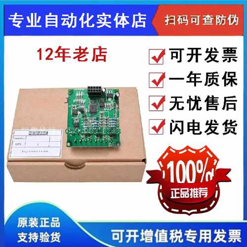 议价信捷扩展模块BD板XD-NS-BD/XD-NE-BD/XD-NO-BD/XD-E4WT-A/-C
