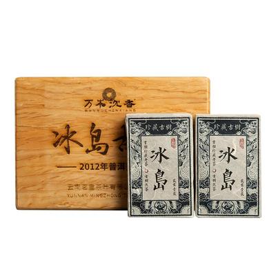 万木沉香十年陈冰岛古树熟普洱