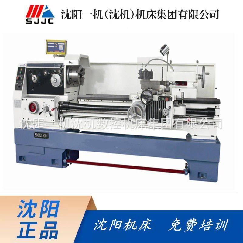 普通车床沈机CA6140A*2000普通车床 加长定制机床大孔车床,五金/工具,车床,淘宝优惠券,粉丝福利购,淘宝优惠卷
