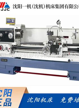 普通车床沈机CA6140A*2000普通车床 加长定制机床大孔车床