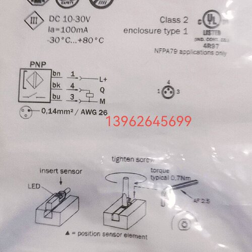 议价原装正品SICK西克1088702 MZT7-03VPS-KRDS08接近开关 现货实