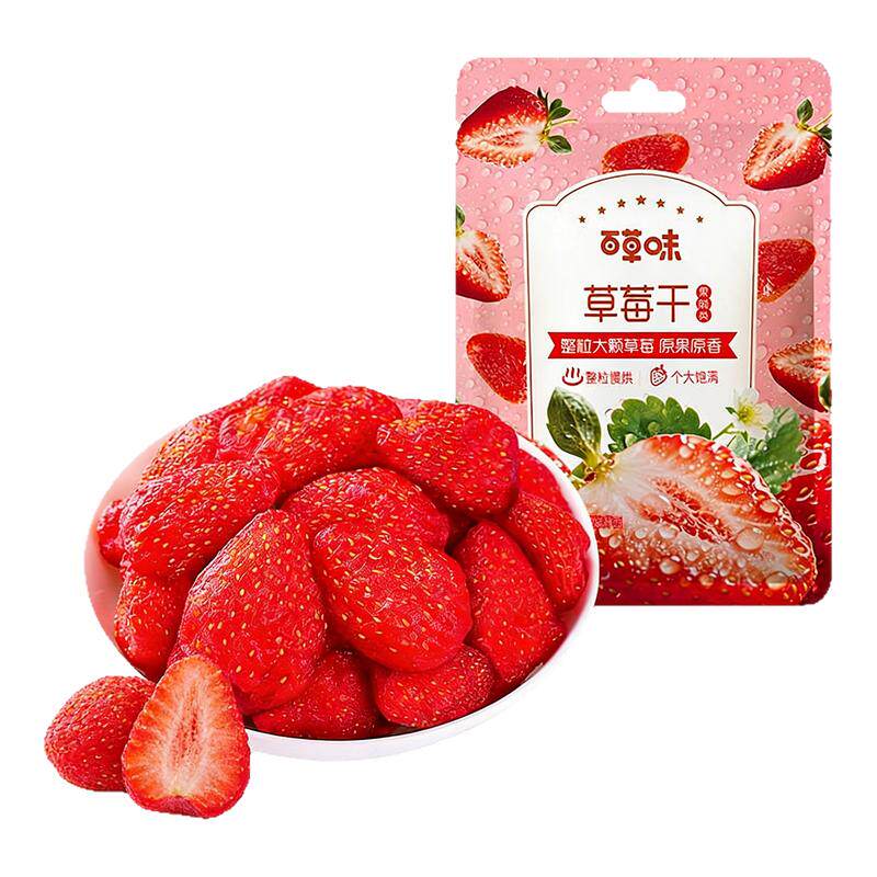 百草味草莓干100g无添加