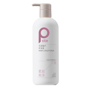pote柏缇平衡芯源臻护护发素修复滋润干枯毛躁分叉