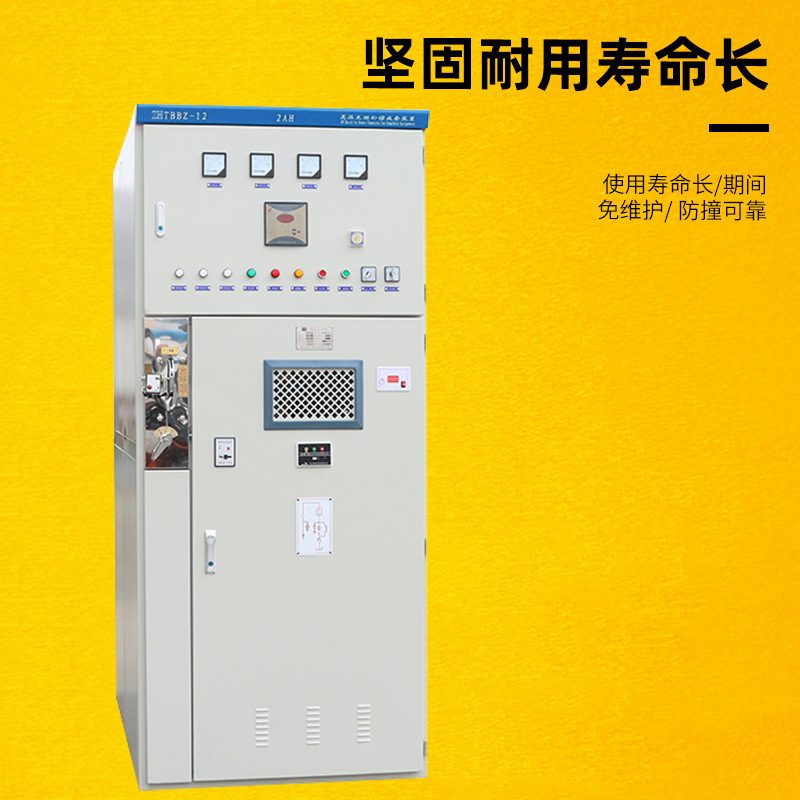 直营高压配电容器补偿开关柜 高压无功自动补偿装置成套控制系统