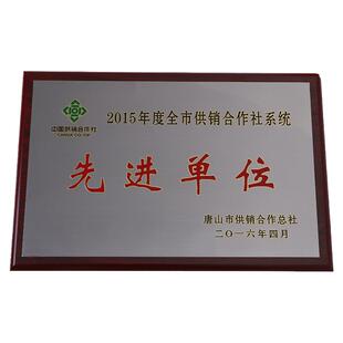 厂商新款供应先进集体金属奖牌优质不锈钢堆金奖牌铝合金标牌批发