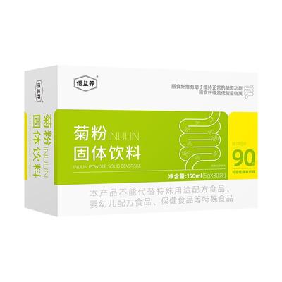 菊粉膳食纤维清肠排固体饮料官方旗舰店宿便可搭糖益生元菌低聚