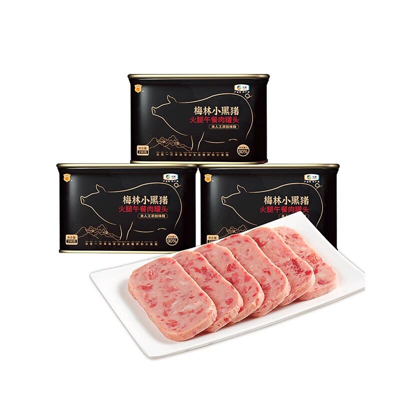 梅林小黑猪午餐肉罐头梅林198g中粮即食火腿火锅泡面官方旗舰店