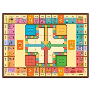大富豪富翁飞行棋桌面游戏世界之旅儿童成人豪华版桌游棋盘地毯垫
