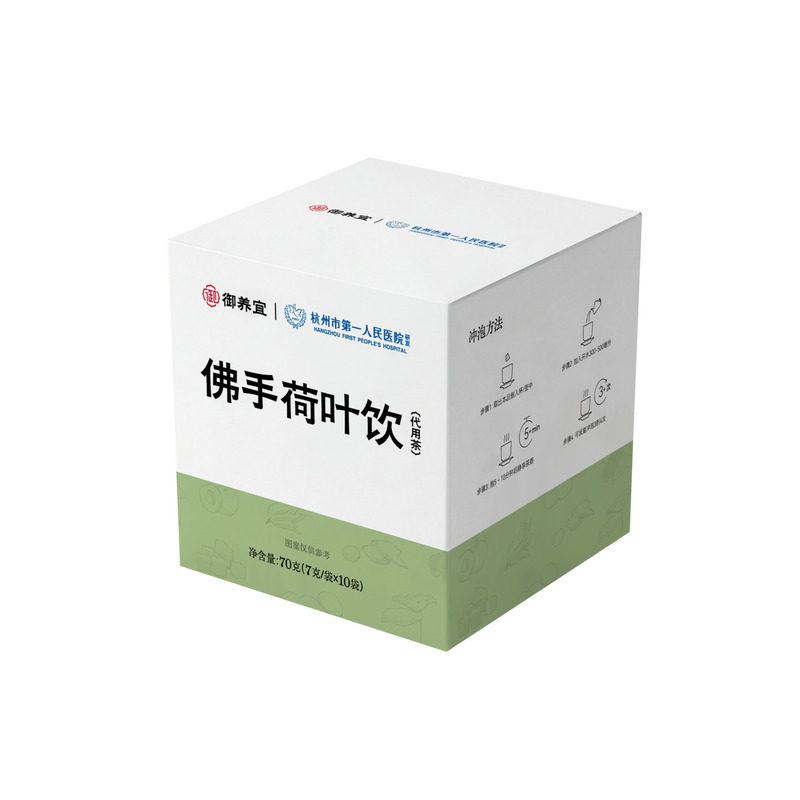 杭州市一医院研发养生茶