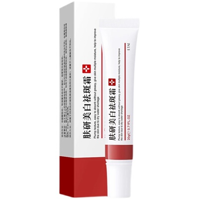 WhiteningFreckleCreamRemove