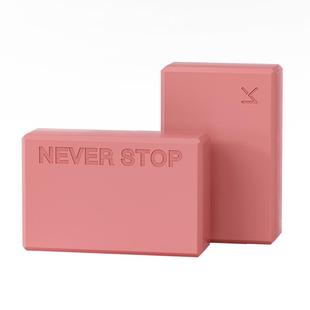 Keep瑜伽砖儿童跳舞蹈成人专用女士健身家用瑜珈垫泡沫高密度砖块