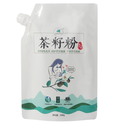 天然清洁粉去油污茶籽粉不伤手