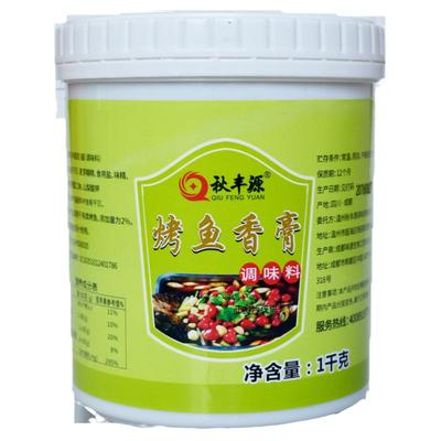 秋丰源秋丰源万州增香调味烤鱼