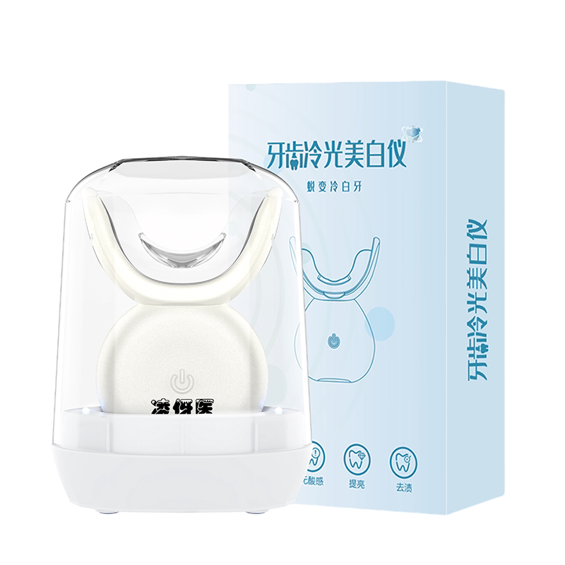 【逆袭大白牙】牙齿美白仪医用级