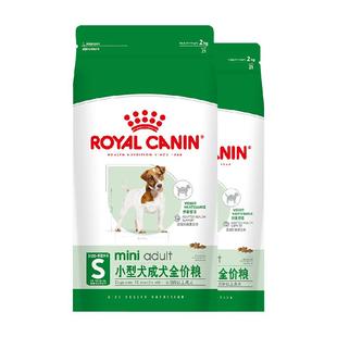皇家狗粮PR27小型犬成犬粮2KG*2比熊博美泰迪美毛犬粮官方正品