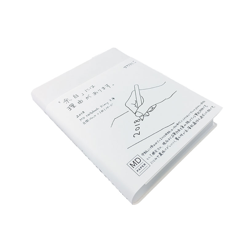 日本midori现货 MD笔记本常规款 手账 封套纯白适用无日期画画本