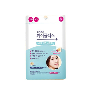 小猪姐姐！oliveyoung欧利芙洋痘痘贴韩国祛痘贴遮痘轻薄隐形54贴