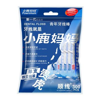 小鹿妈妈口腔独立包装牙线棒