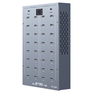 西普莱PC-3201电脑内置主板一体机32口64口HUB内置高效电脑主板批量分区控制带电源 PC-6401 8GB