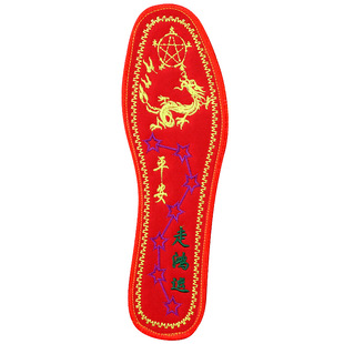 2026马年本命年鸿运鞋垫女士红色十字绣男款脚踏七星小人刺绣绣鞋