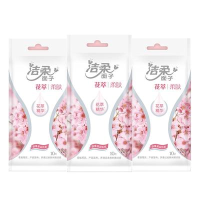 洁柔1包10片便携百花香氛湿巾