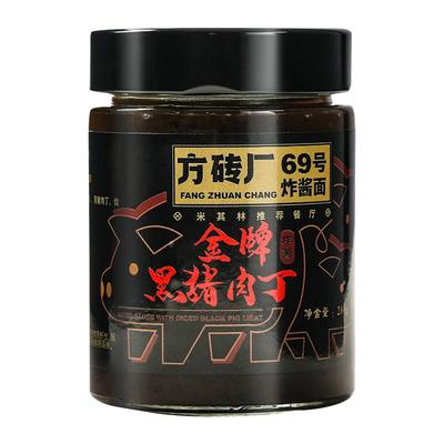 方砖厂69号炸酱面黑猪肉丁炸酱