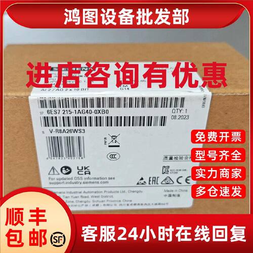 议价6ES7215-1AG40-0XB0西门子S7-1200CPU 1215C 6ES7 215-1AG4O-