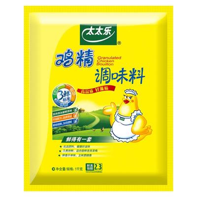 太太乐三鲜鸡精1kg*1袋调味料