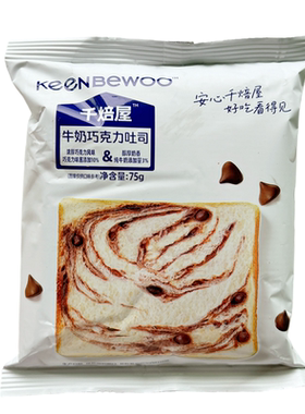 千焙屋红豆玫瑰吐司即食早餐面包