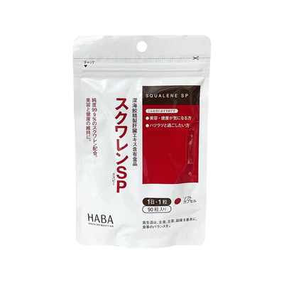 日本HABA角鲨烯SP深海鱼油软胶囊健肝养肝护肝片补充营养熬夜90粒