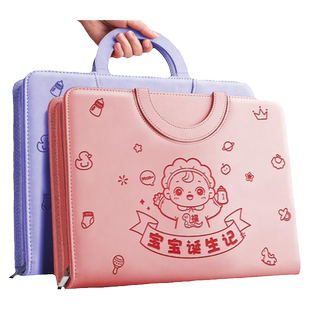 孕检收纳册手提包袋孕期档案册建档报告体检单孕妈妈孕妇必备手册产检本资料怀孕蛇宝宝检查记录收纳袋文件夹