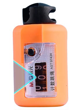晨光专业跳绳计数款中考专用学生初中生体育小学生健身减肥竹节绳