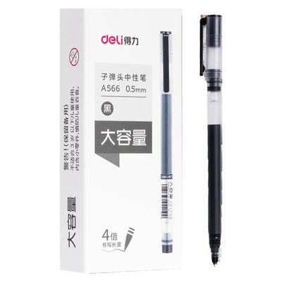 得力！巨能写中性笔12支 【券后价】9.9元