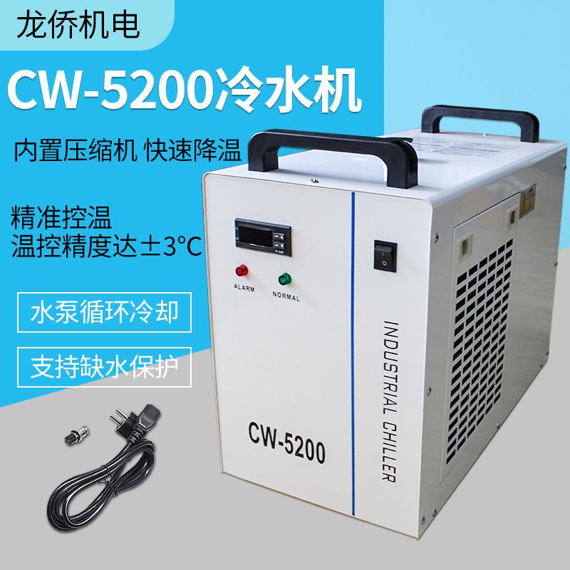 CW3000CW35005000CW5200雕刻机激光切割机激光管冷却机冷水机光纤