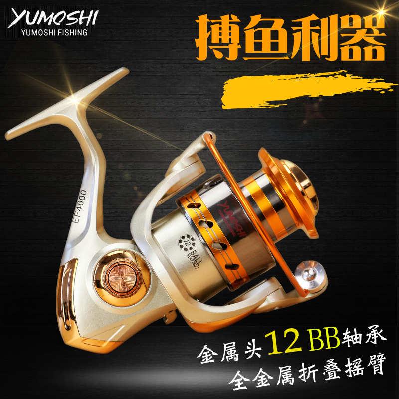 渔轮纺车轮海竿抛竿金属机芯塑钢头海杆渔轮矶钓路亚远投轮鱼线轮