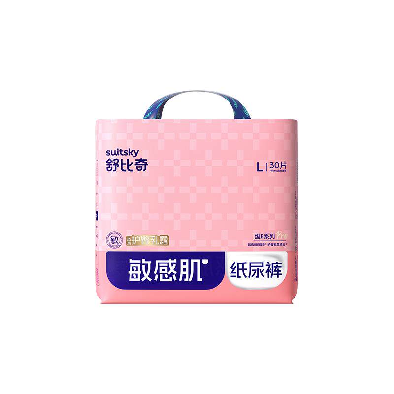 【退红口碑王】舒比奇维E乳霜敏感肌纸尿裤婴儿拉拉裤尿不湿超薄