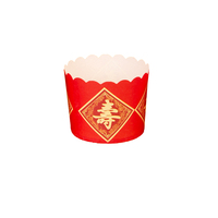 小號(hào)中號(hào)馬芬蛋糕紙杯烤箱專用
