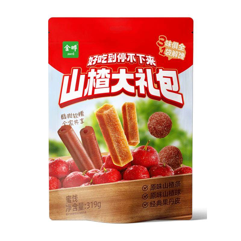 金晔山楂条球卷果丹皮大礼包