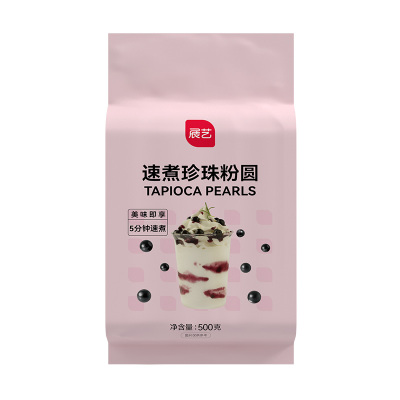 展艺黑珍珠粉圆快煮黑珍珠500g