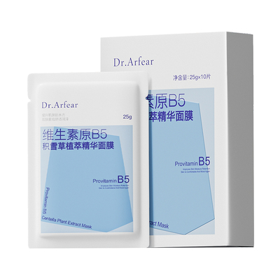 胖东莱热销|积雪草面膜第1名