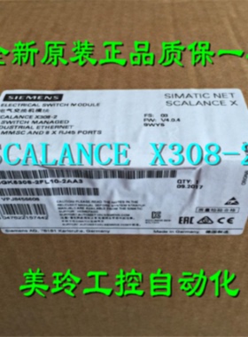 议价6GK5308-2FL10-2AA3 西门子SCALANCE X308-2 6GK53O8-2FL1O-2