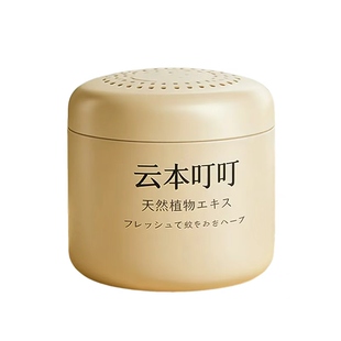 植物香茅驱蚊室内户外移动防蚊子虫苍蝇驱赶强力克星香薰凝胶神器