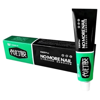 免钉胶强力胶粘墙面瓷砖家用免打孔防水环保无痕粘接贴纸点状通用